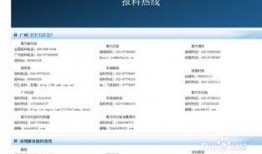 新闻爆料音效,新闻爆料背后的紧张氛围